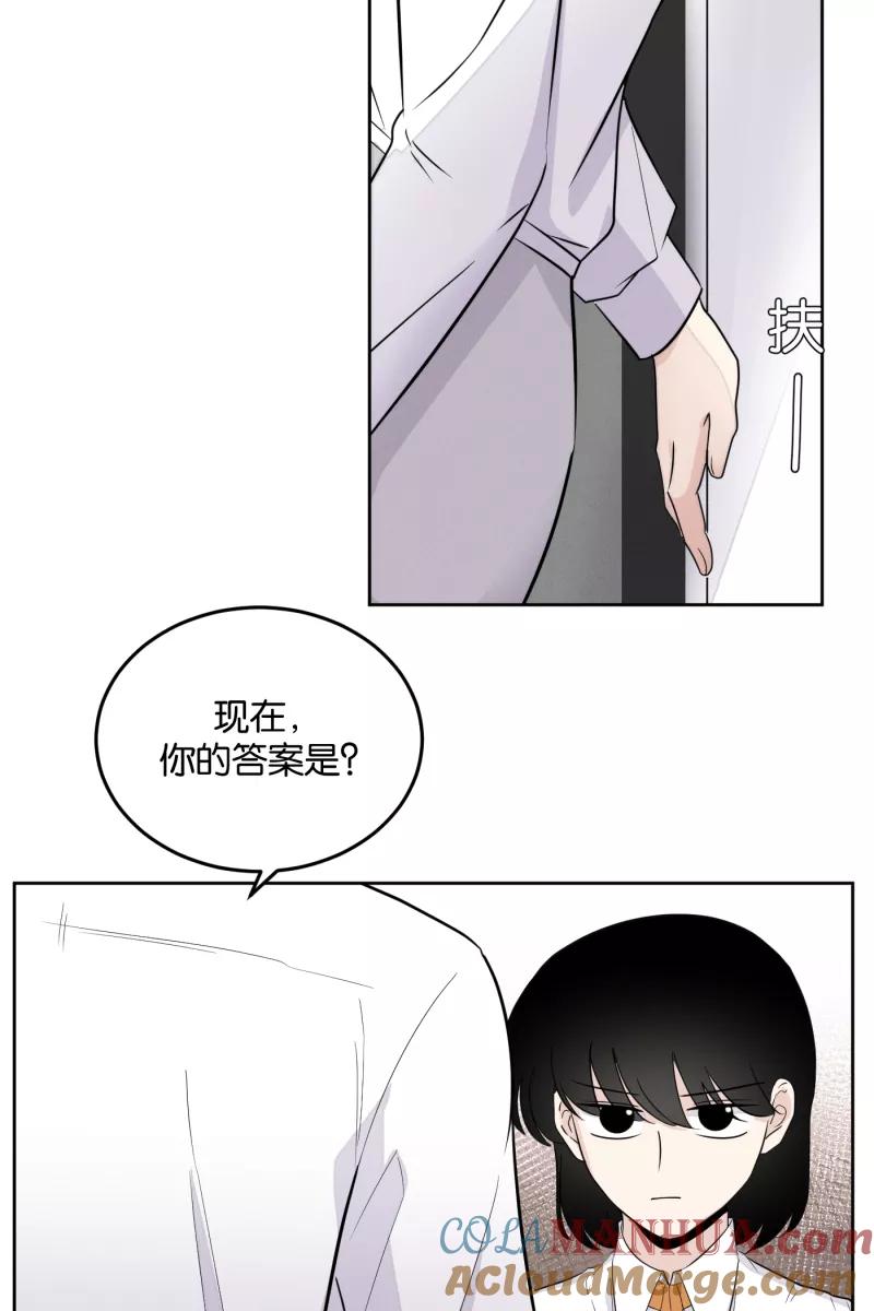 一半 - [第16话] 告白（4） - 第31张图