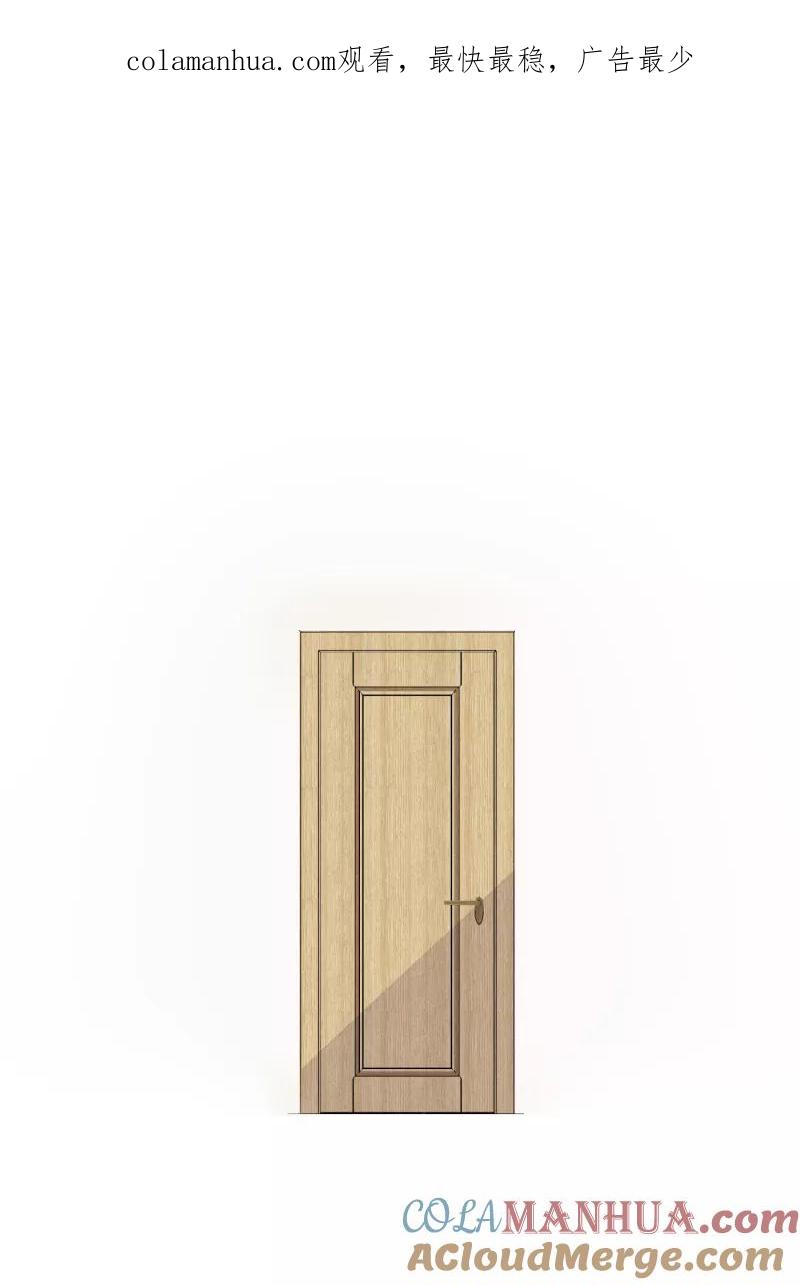 一半 - [第16话] 告白（4） - 第1张图