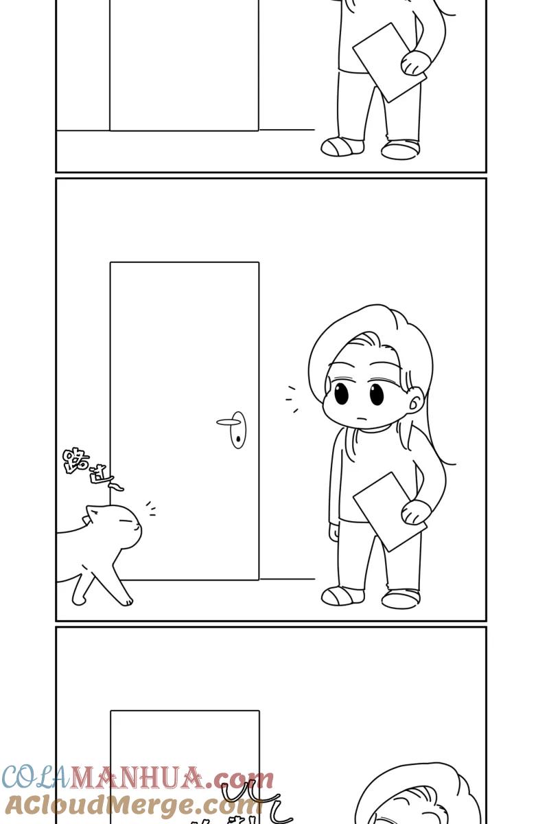 一半 - [第16话] 告白（4） - 第43张图