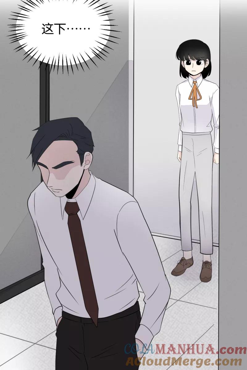 一半 - [第16话] 告白（4） - 第37张图