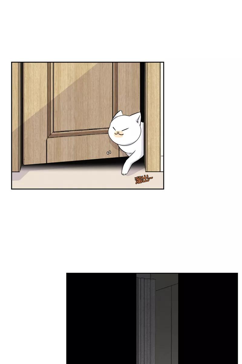 一半 - [第16话] 告白（4） - 第3张图