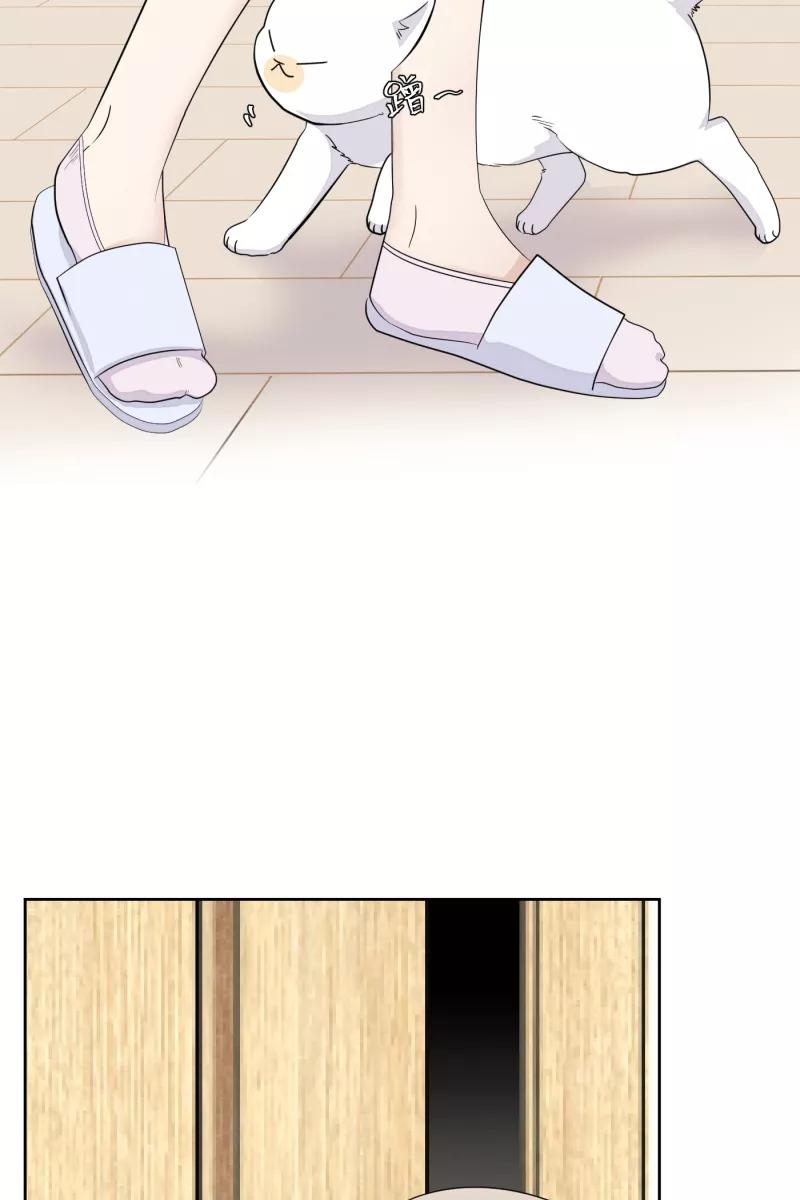 一半 - [第16话] 告白（4） - 第5张图