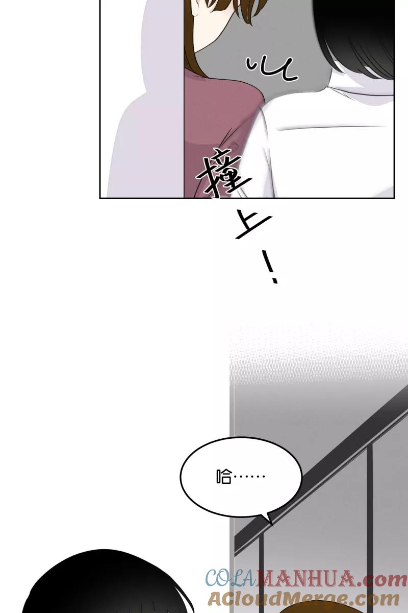 一半 - [第16话] 告白（4） - 第40张图