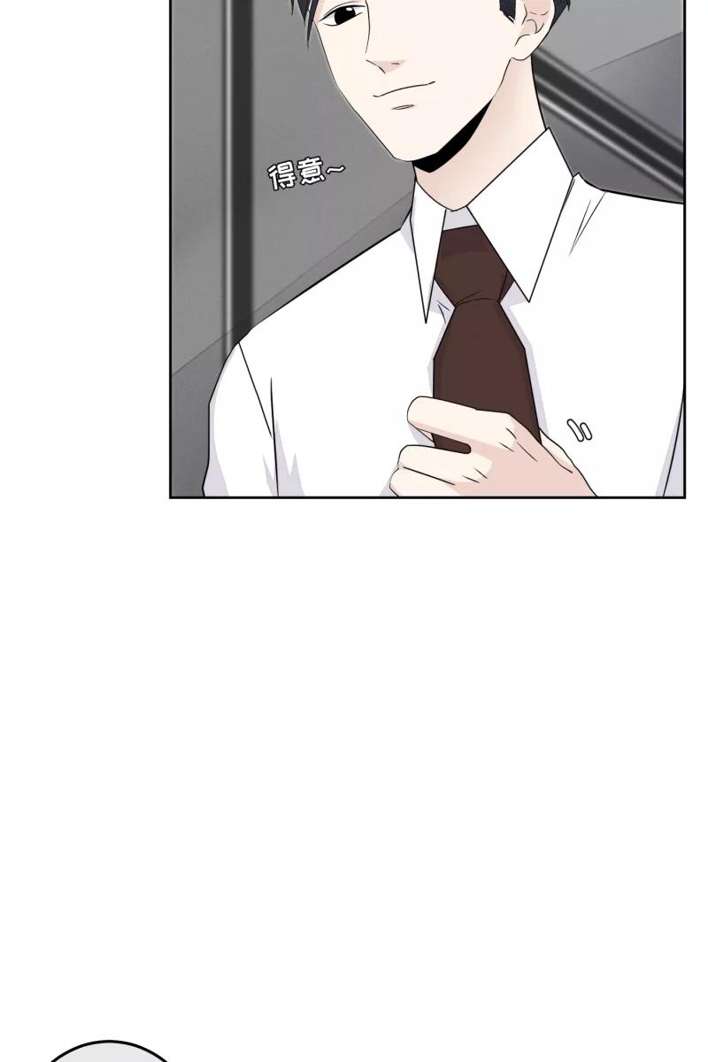 一半 - [第16话] 告白（4） - 第29张图