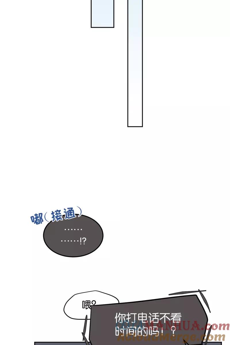 一半 - [第16话] 告白（4） - 第10张图