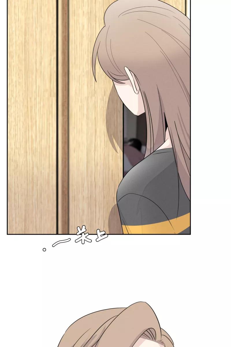 一半 - [第16话] 告白（4） - 第6张图