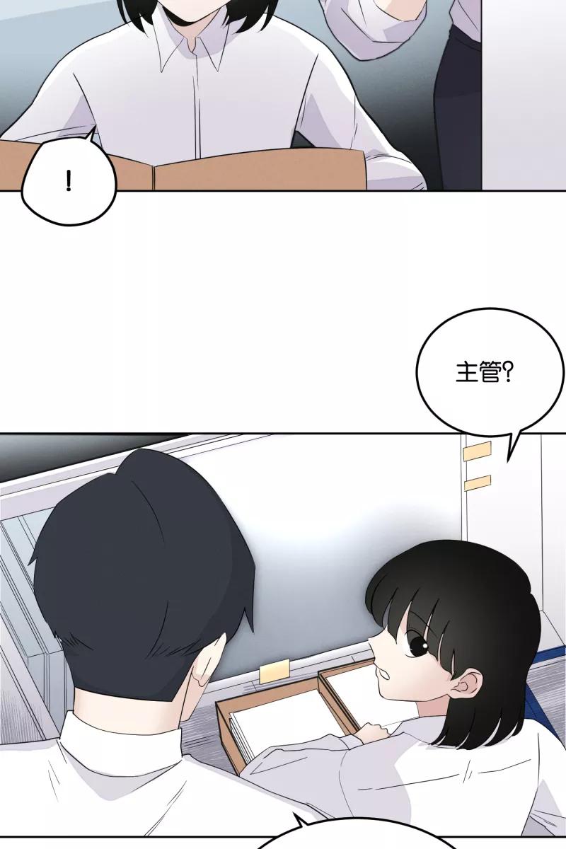 一半 - [第17话] 原点 - 第17张图