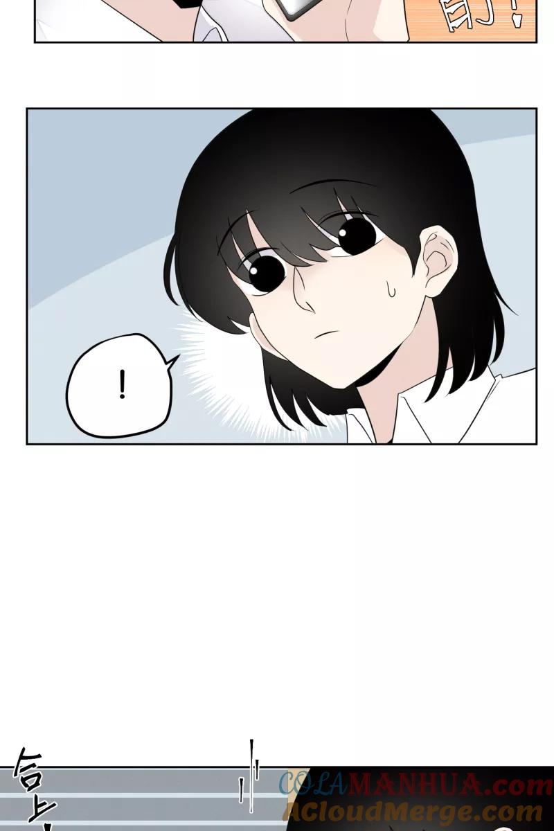 一半 - [第17话] 原点 - 第13张图