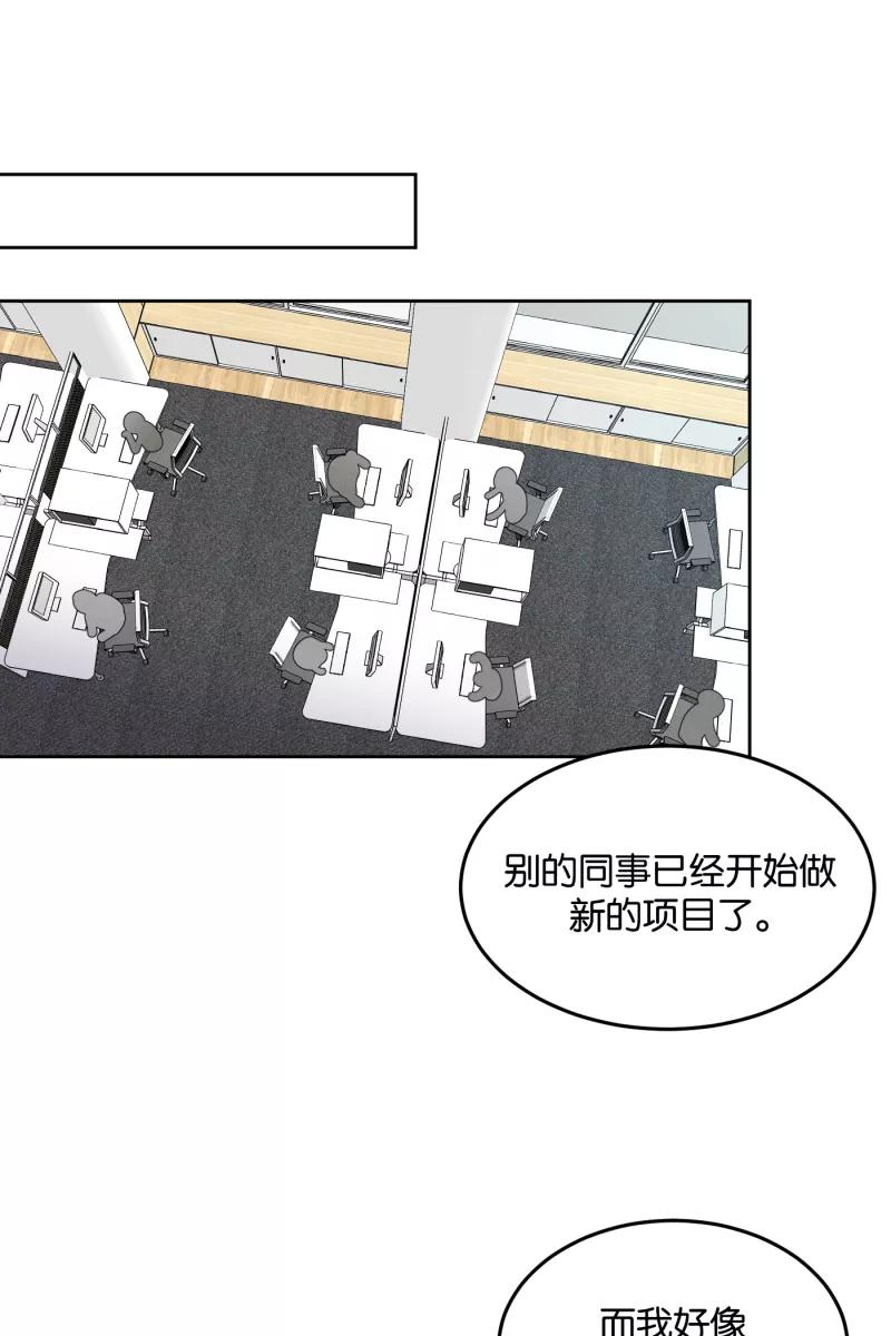 一半 - [第17话] 原点 - 第9张图