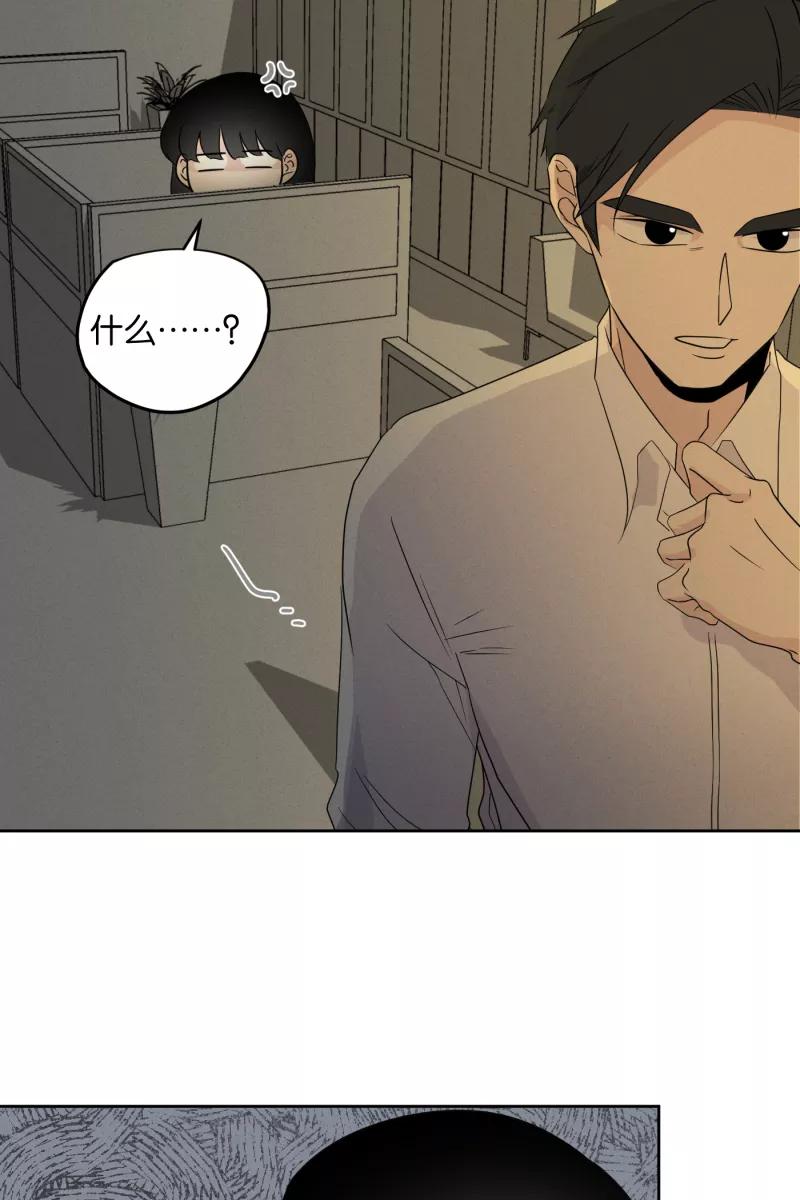 一半 - [第17话] 原点 - 第21张图