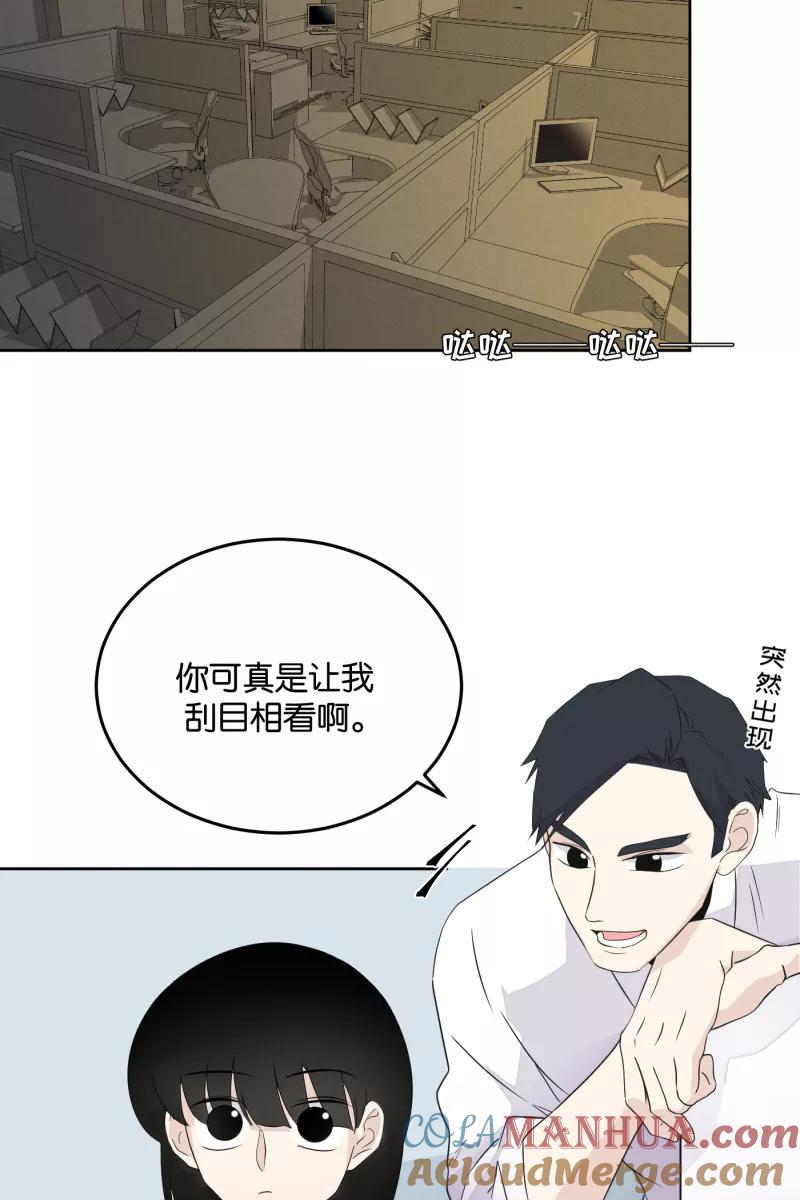 一半 - [第17话] 原点 - 第16张图