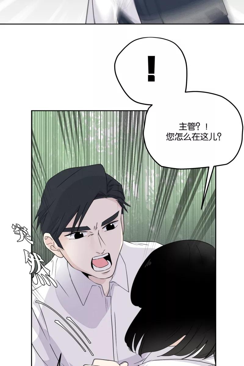 一半 - [第18话] 失控 - 第44张图