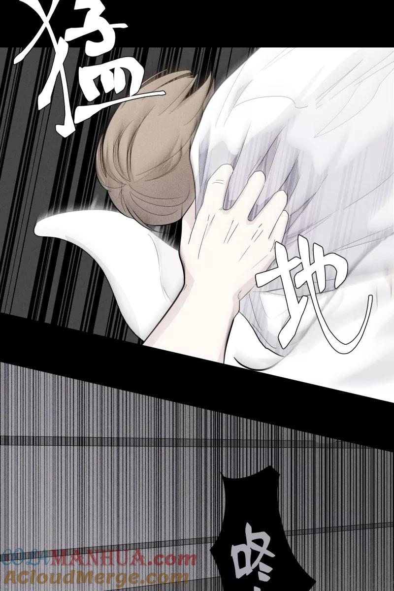 一半 - [第18话] 失控 - 第19张图