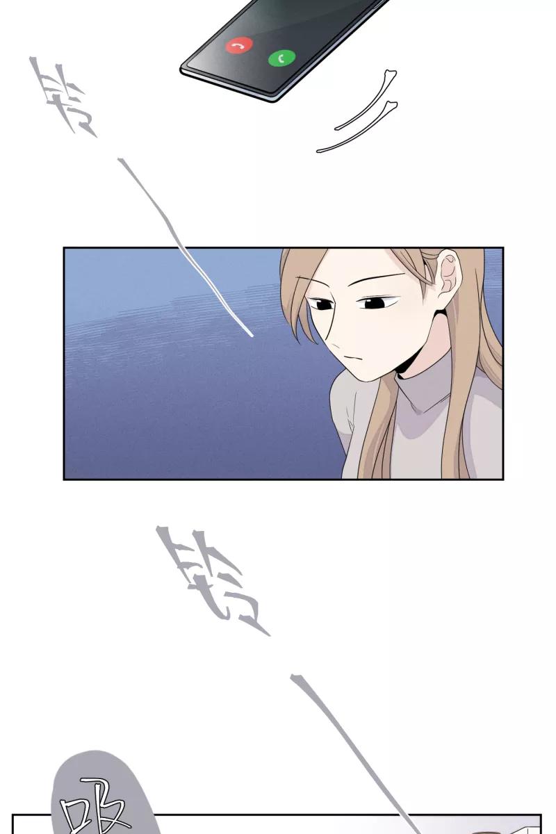 一半 - [第18话] 失控 - 第3张图