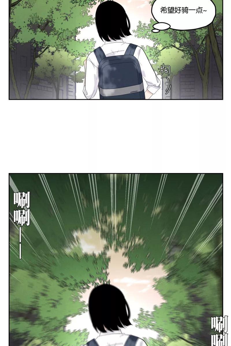 一半 - [第18话] 失控 - 第42张图