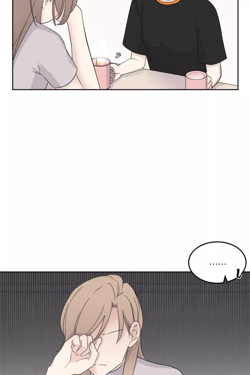 一半 - [第18话] 失控 - 第11张图