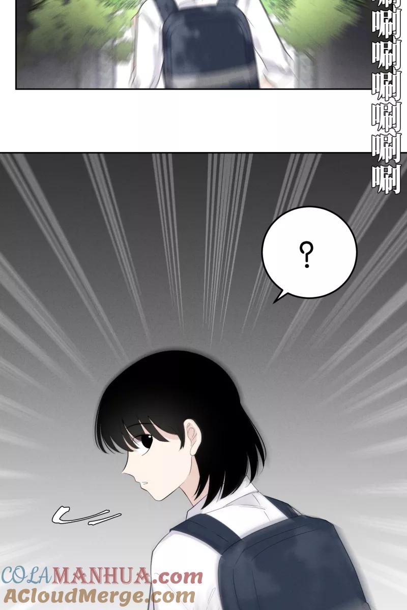 一半 - [第18话] 失控 - 第43张图