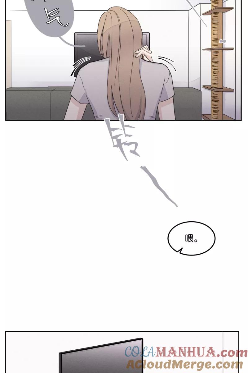 一半 - [第18话] 失控 - 第4张图