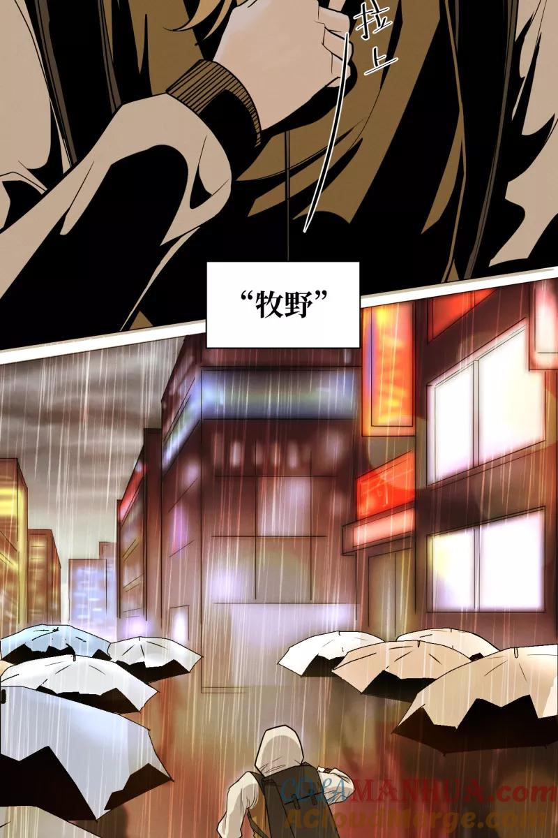 一半 - [第1话] 出走的猫（1） - 第11张图