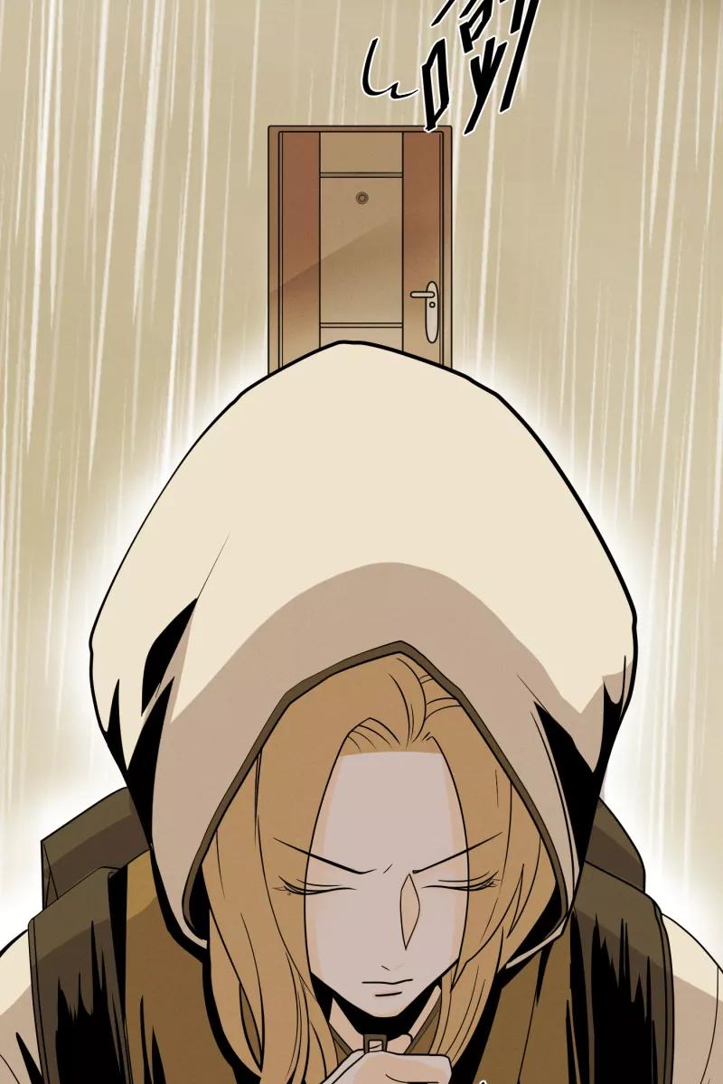 一半 - [第1话] 出走的猫（1） - 第10张图