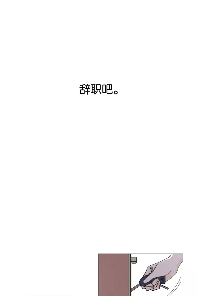 一半 - [第1话] 出走的猫（1） - 第26张图