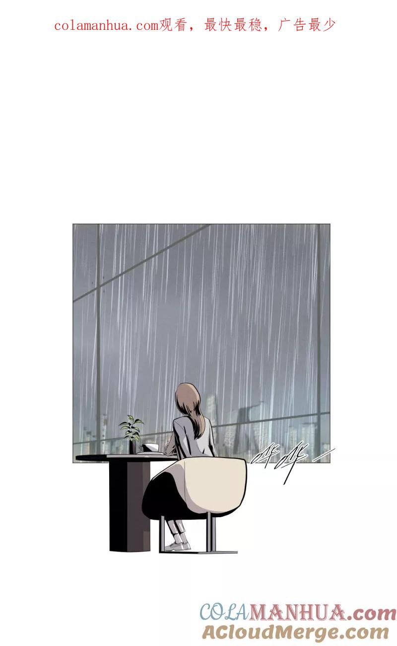 一半 - [第1话] 出走的猫（1） - 第1张图