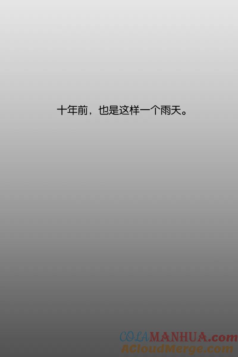 一半 - [第1话] 出走的猫（1） - 第5张图