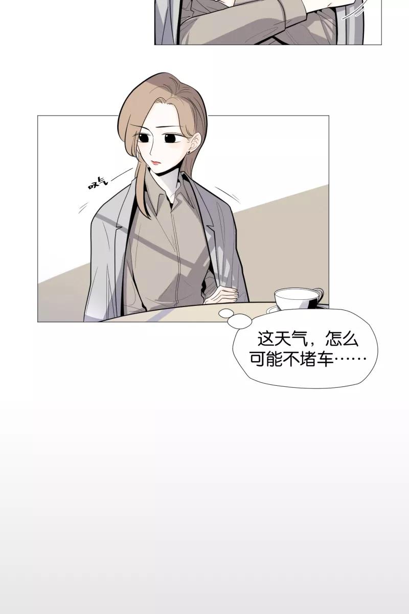 一半 - [第1话] 出走的猫（1） - 第4张图