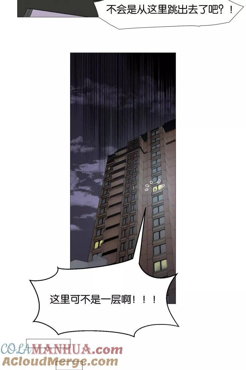 一半 - [第1话] 出走的猫（1） - 第31张图