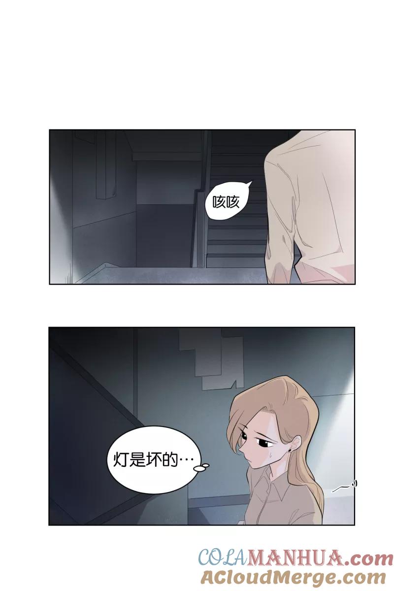 一半 - [第1话] 出走的猫（1） - 第37张图