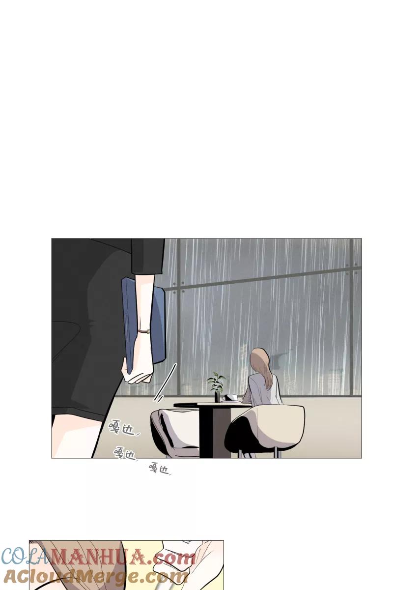 一半 - [第1话] 出走的猫（1） - 第13张图