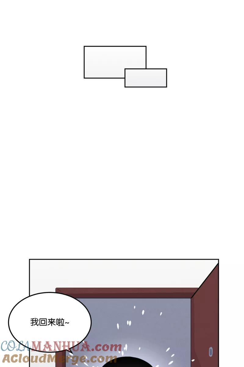 一半 - [第19话] 失控（2） - 第25张图