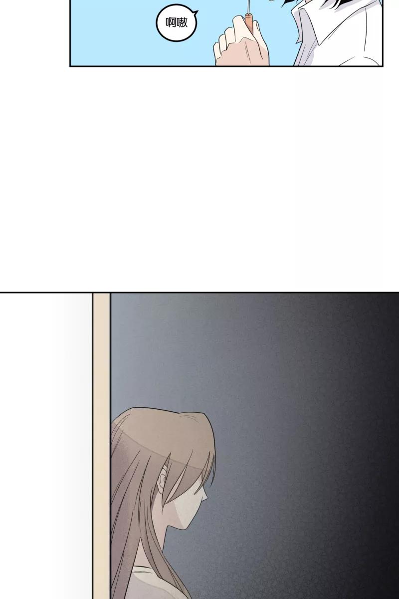 一半 - [第19话] 失控（2） - 第38张图