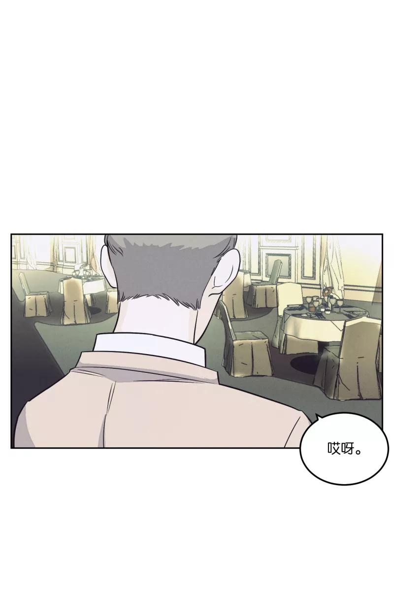 一半 - [第20话] 南瓜马车 - 第42张图