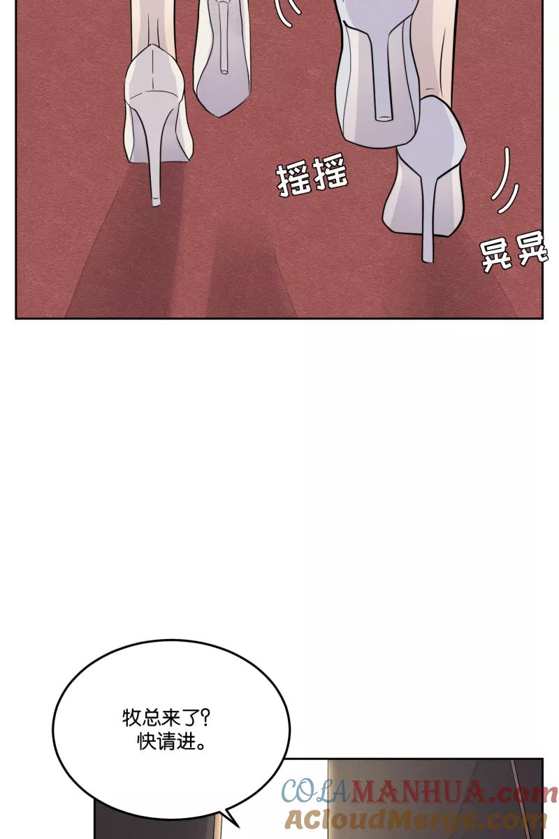 一半 - [第20话] 南瓜马车 - 第16张图