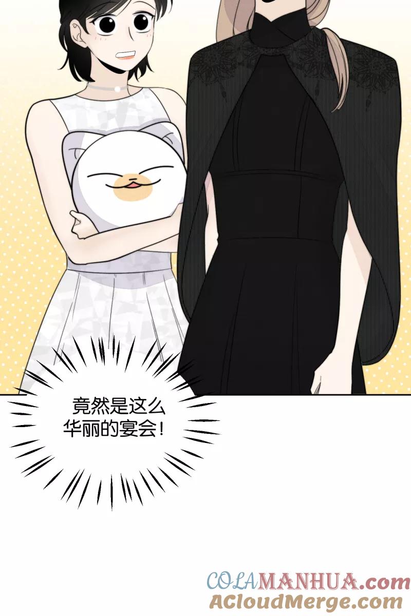 一半 - [第20话] 南瓜马车 - 第19张图