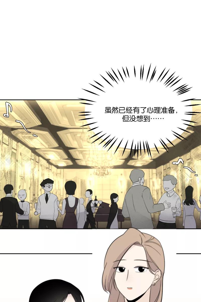 一半 - [第20话] 南瓜马车 - 第18张图