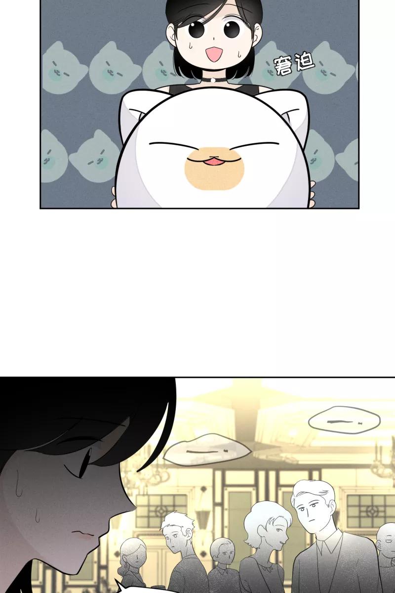 一半 - [第20话] 南瓜马车 - 第35张图