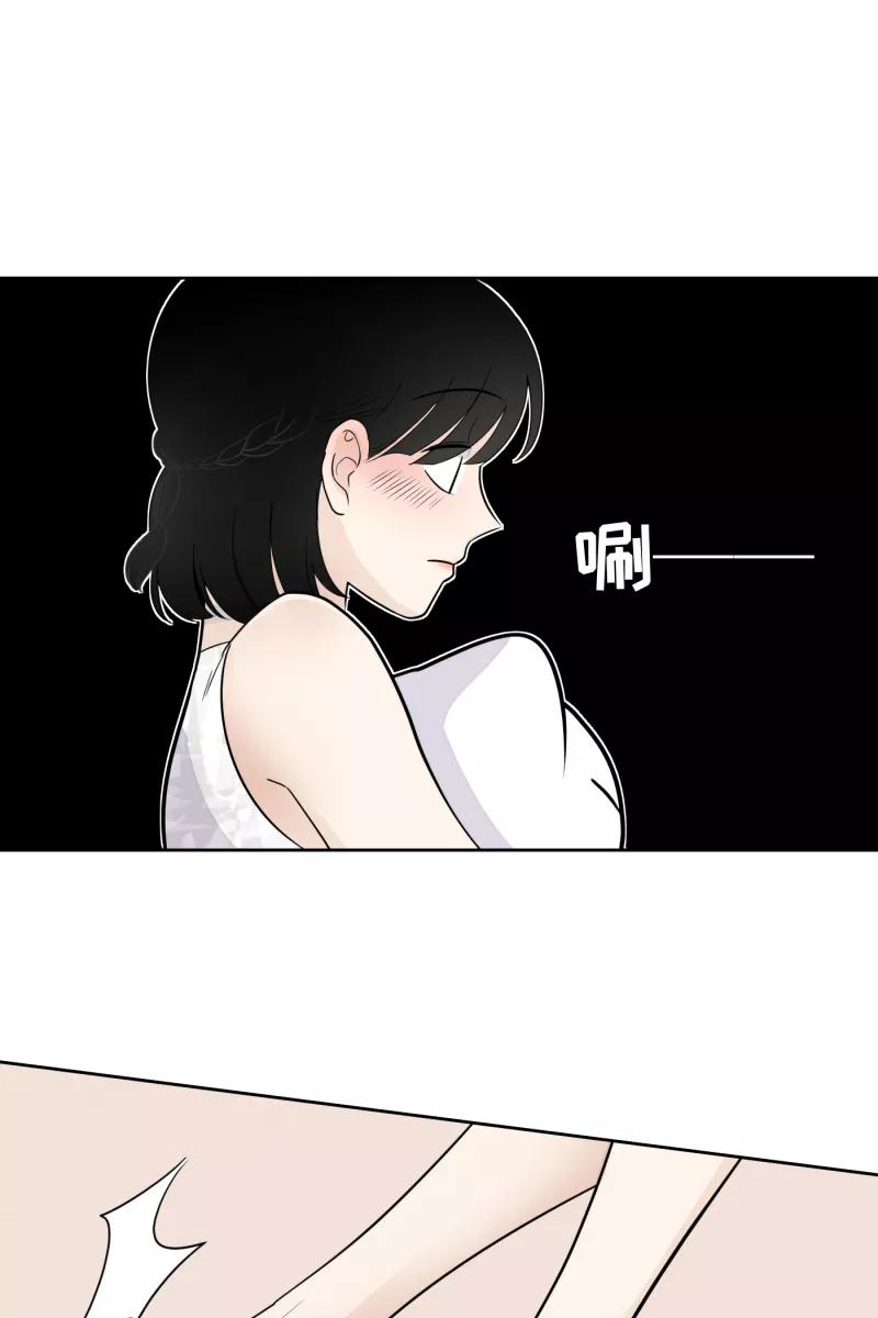 一半 - [第20话] 南瓜马车 - 第24张图