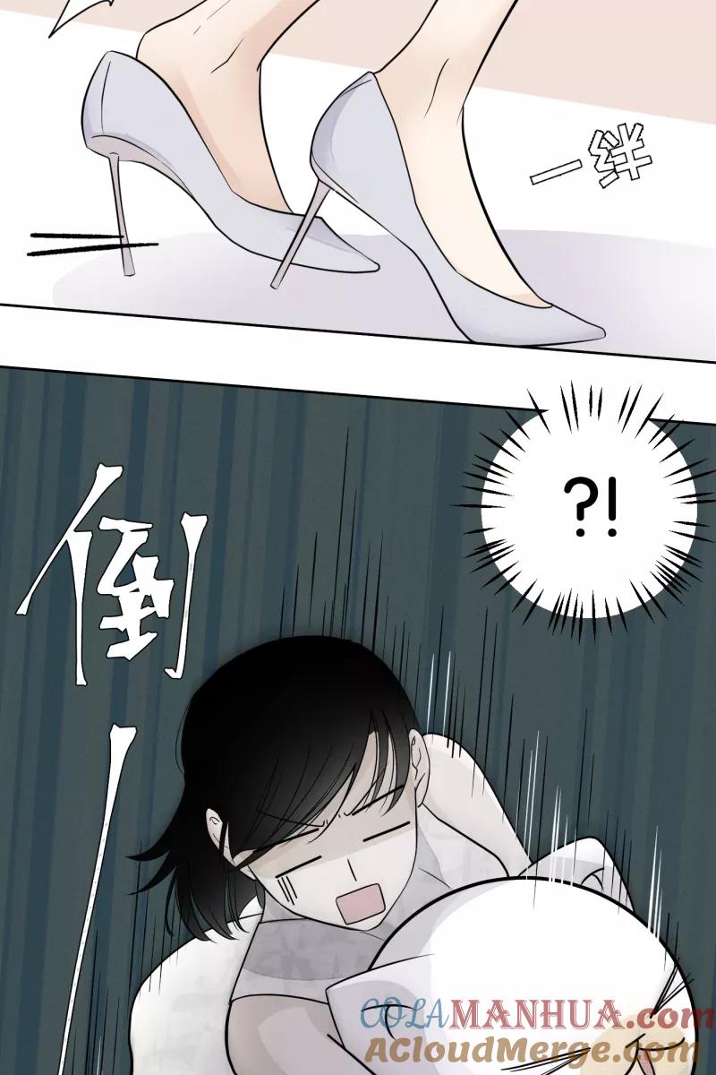 一半 - [第20话] 南瓜马车 - 第25张图