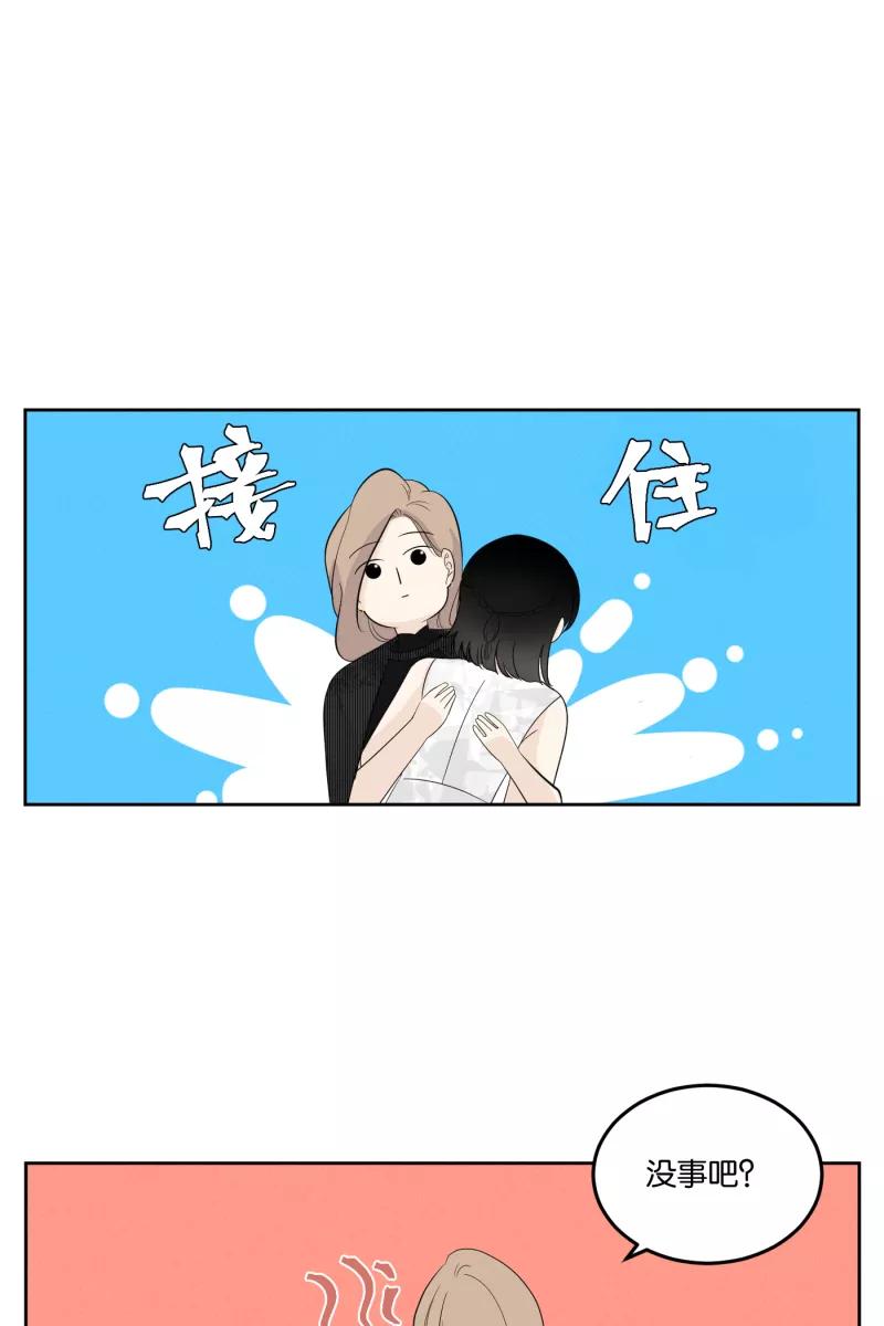 一半 - [第20话] 南瓜马车 - 第27张图