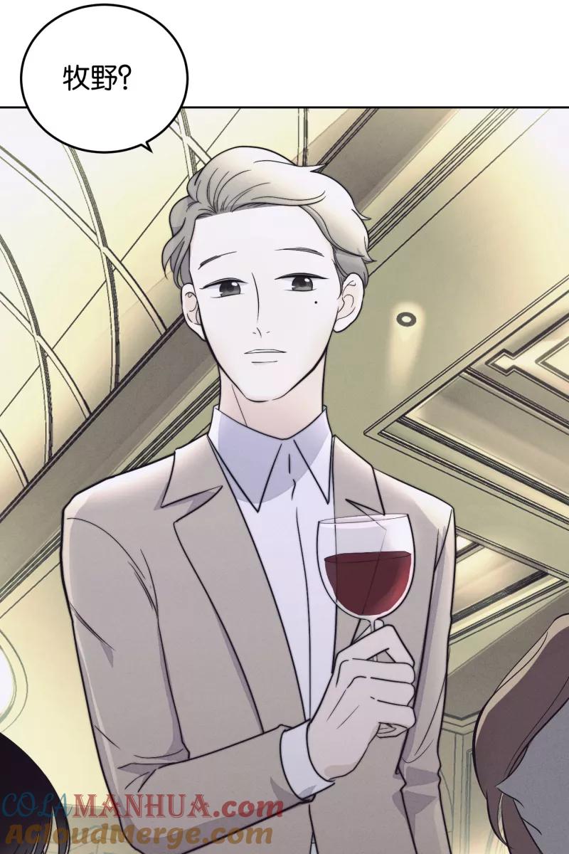 一半 - [第20话] 南瓜马车 - 第43张图