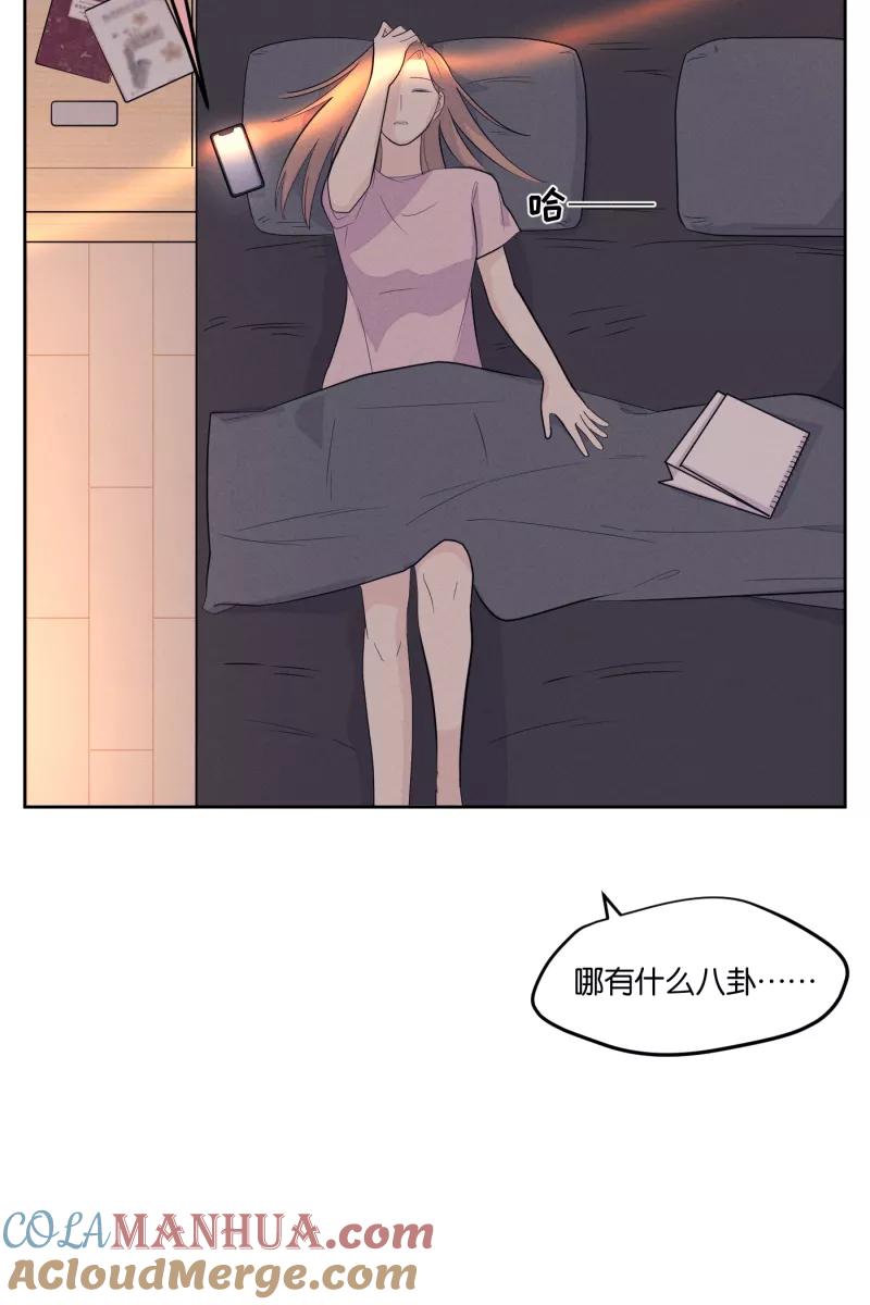 一半 - [第20话] 南瓜马车 - 第4张图