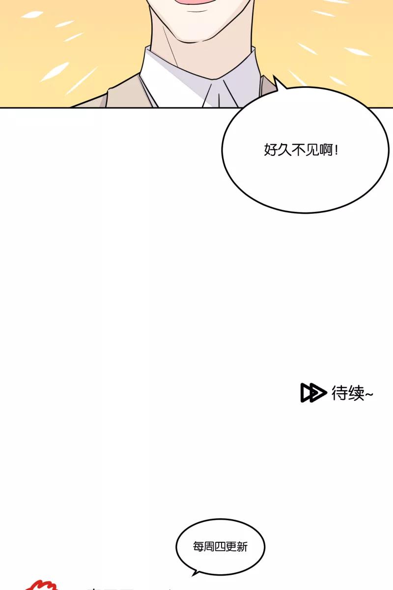 一半 - [第20话] 南瓜马车 - 第45张图