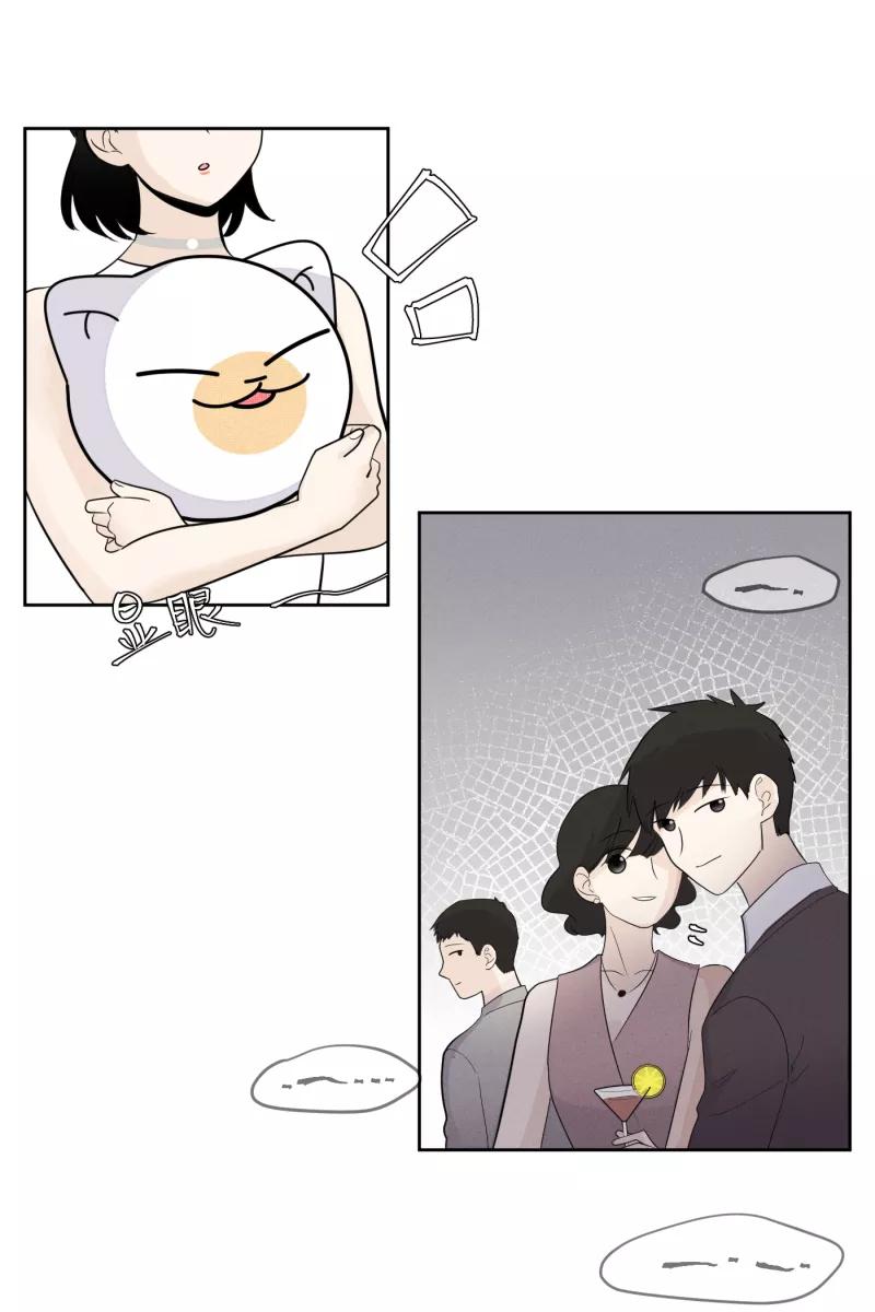 一半 - [第20话] 南瓜马车 - 第23张图