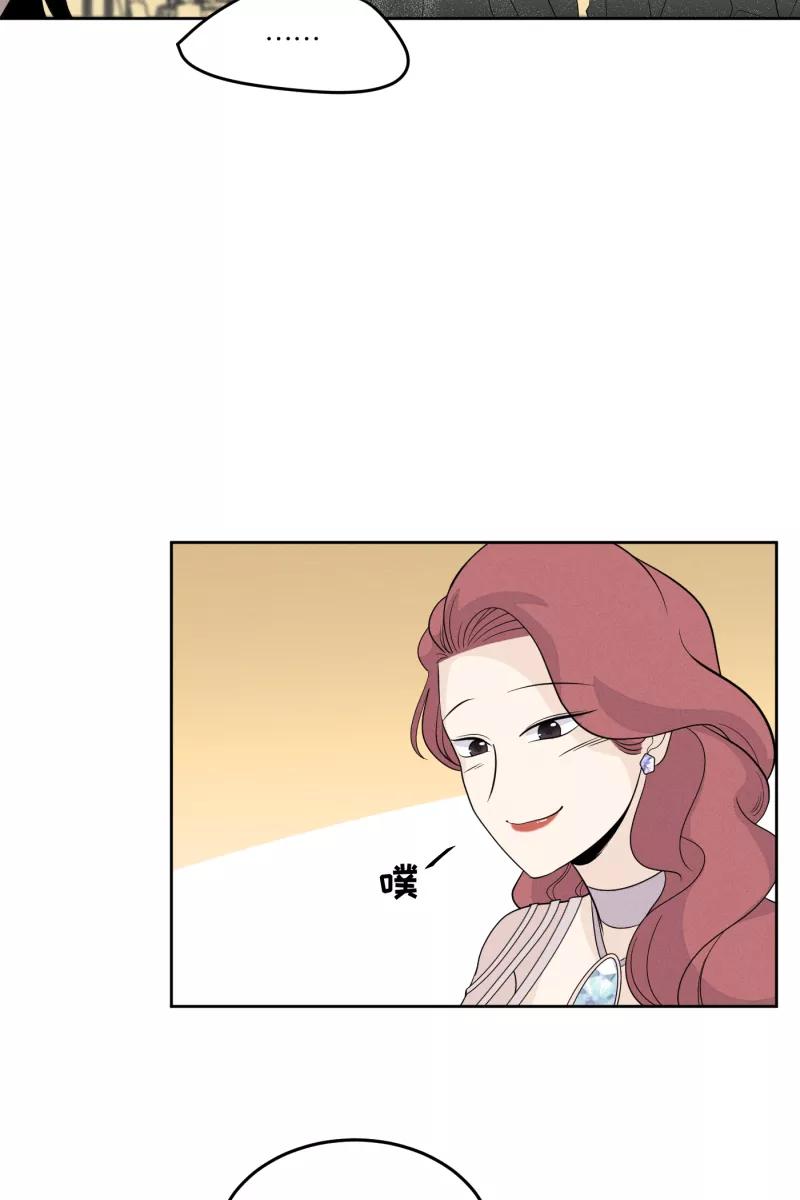 一半 - [第20话] 南瓜马车 - 第36张图