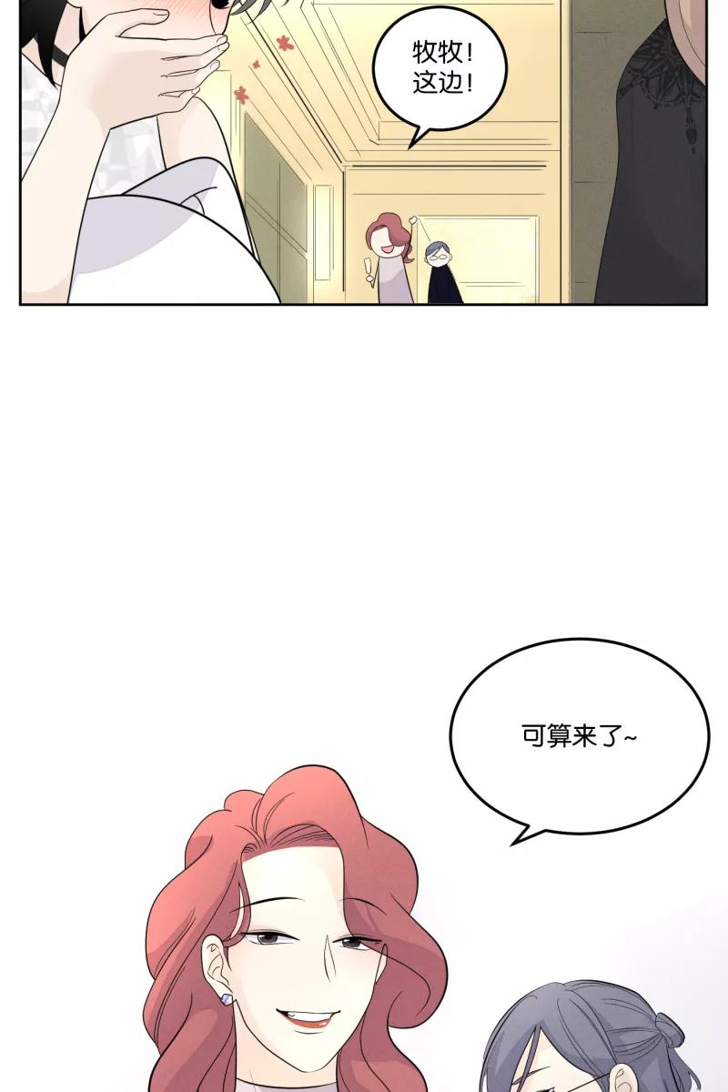 一半 - [第20话] 南瓜马车 - 第30张图