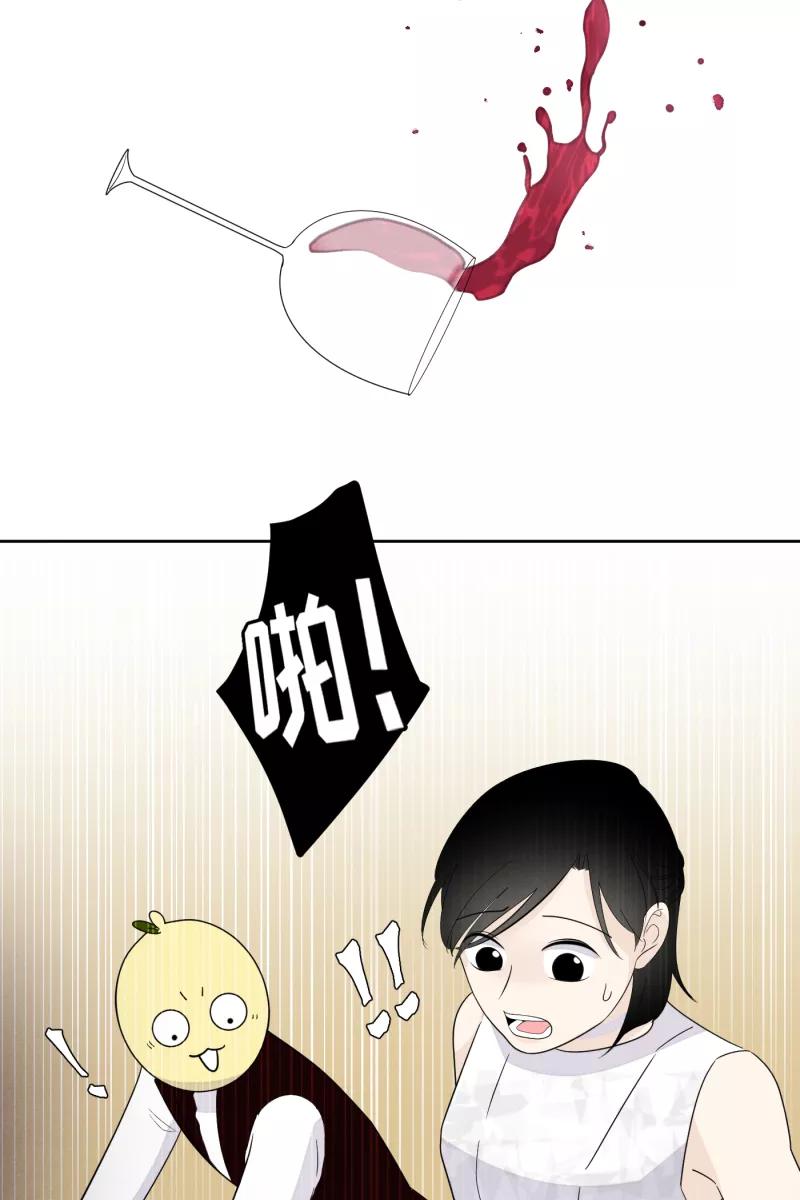 一半 - [第21话] 南瓜马车（2） - 第20张图