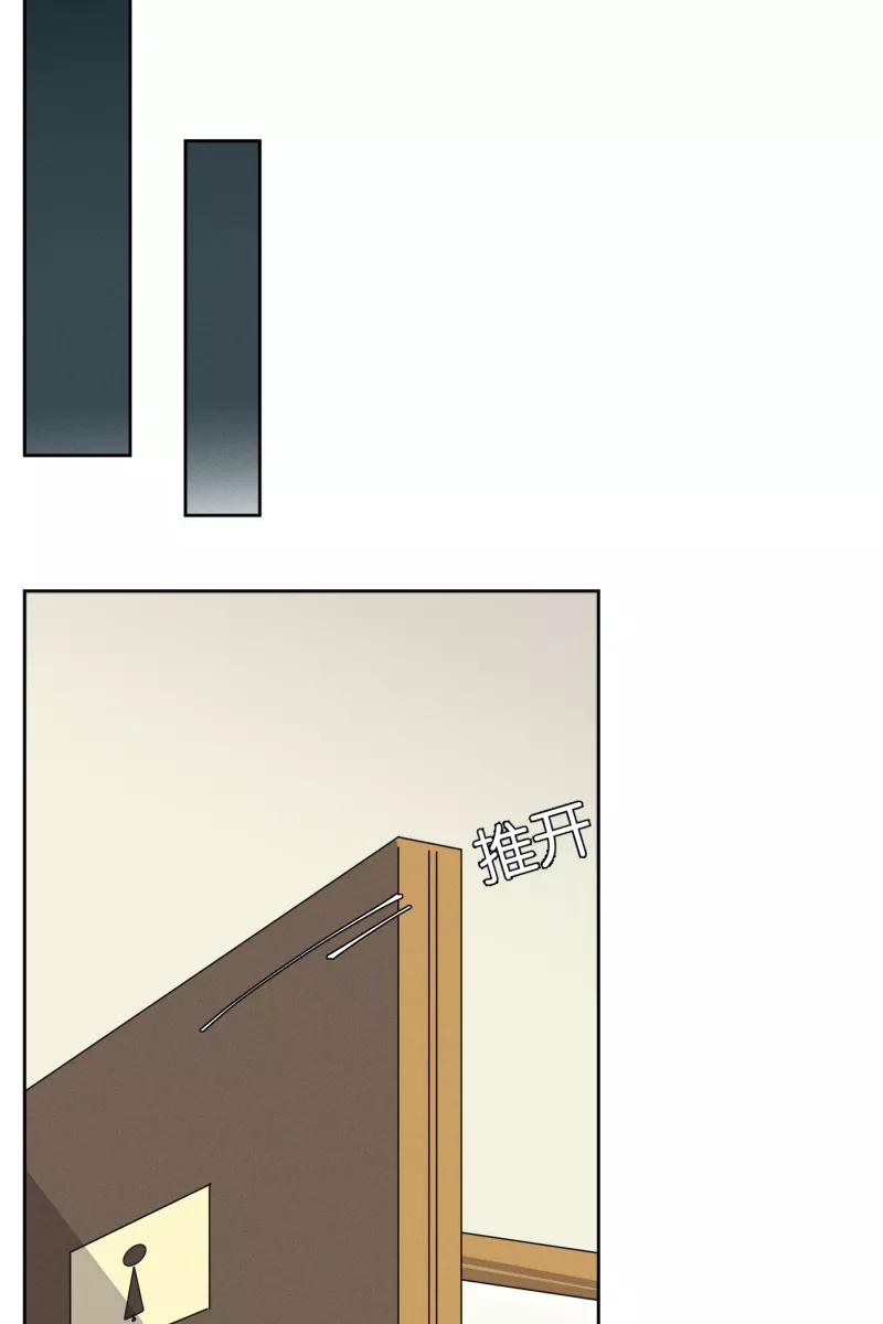 一半 - [第21话] 南瓜马车（2） - 第38张图