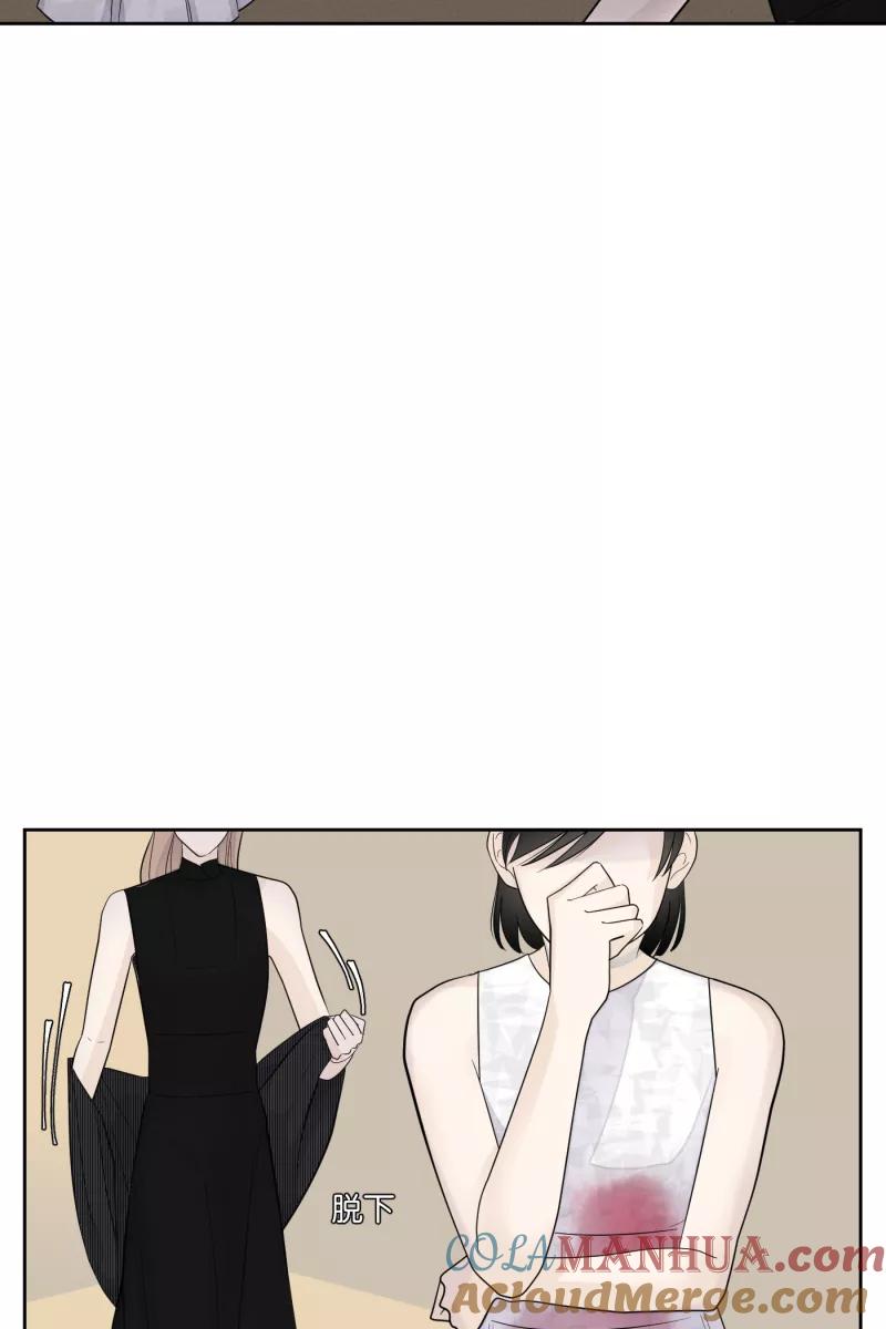 一半 - [第21话] 南瓜马车（2） - 第40张图